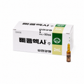 B-Com Hexa Inj