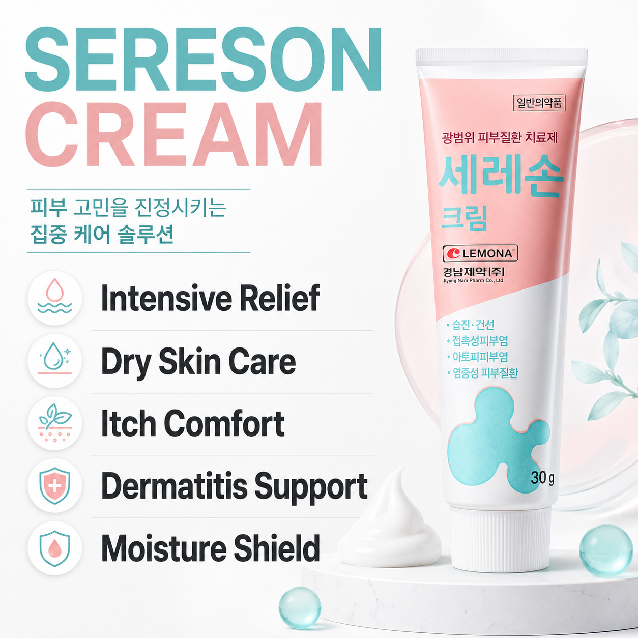 Cereson Cream (30g)
