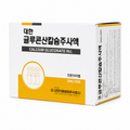 Daehan Calcium Gluconate