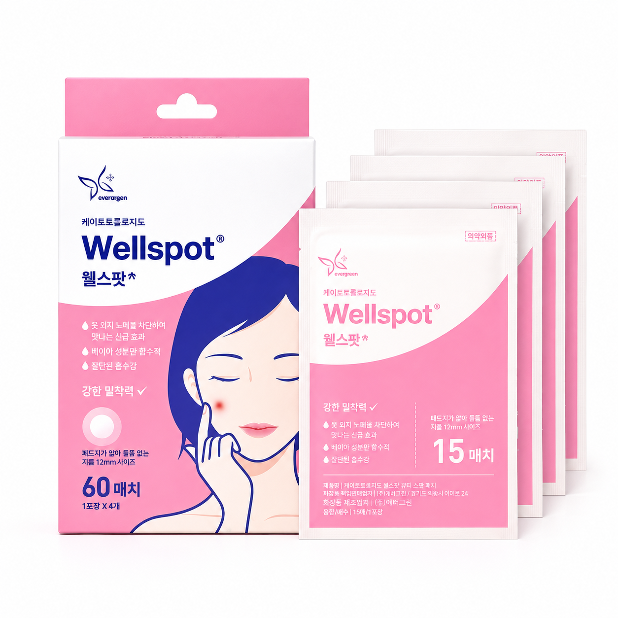 Dermagen Wellspot (60ea)