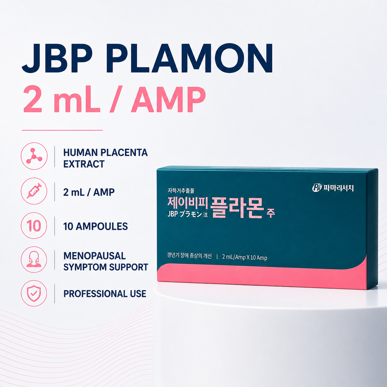 JBP Plamon Inj