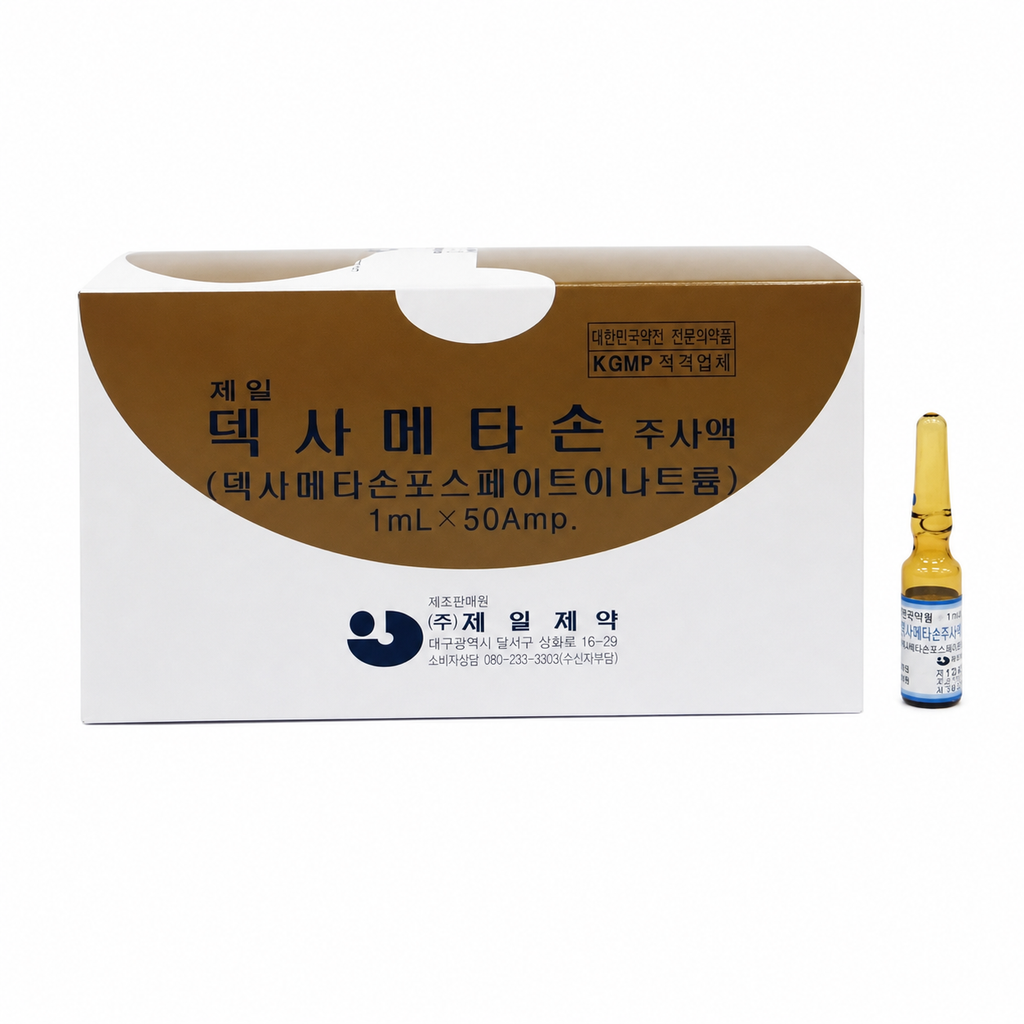 Jeil Dexamethasone Inj