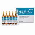 Lipotocin Inj (600mg)