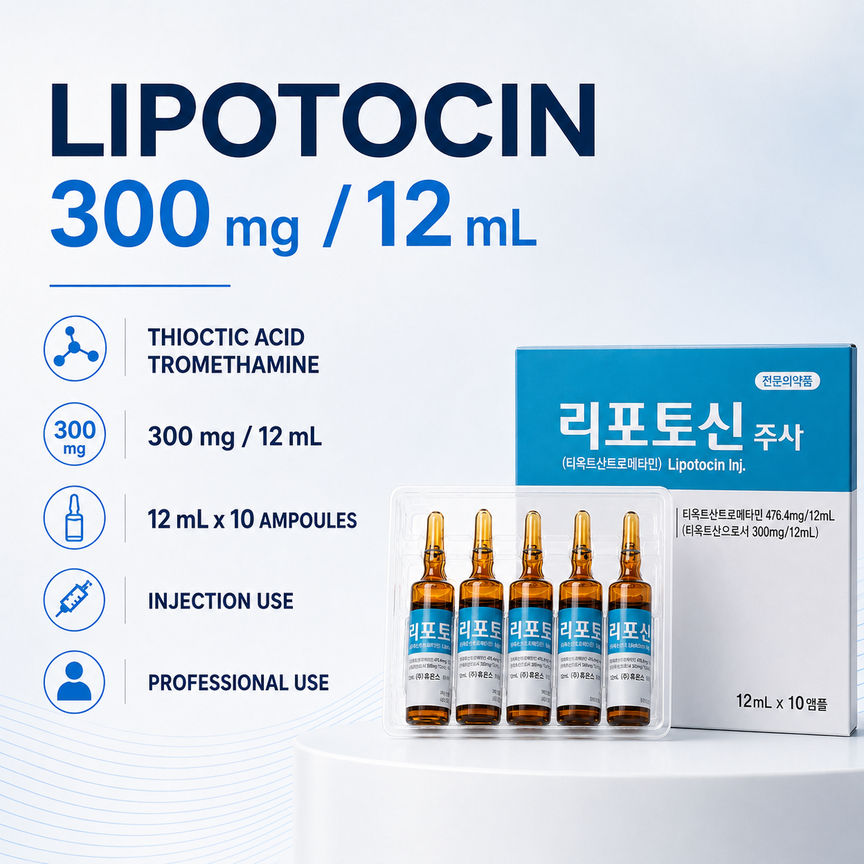 Lipotocin Inj (600mg)