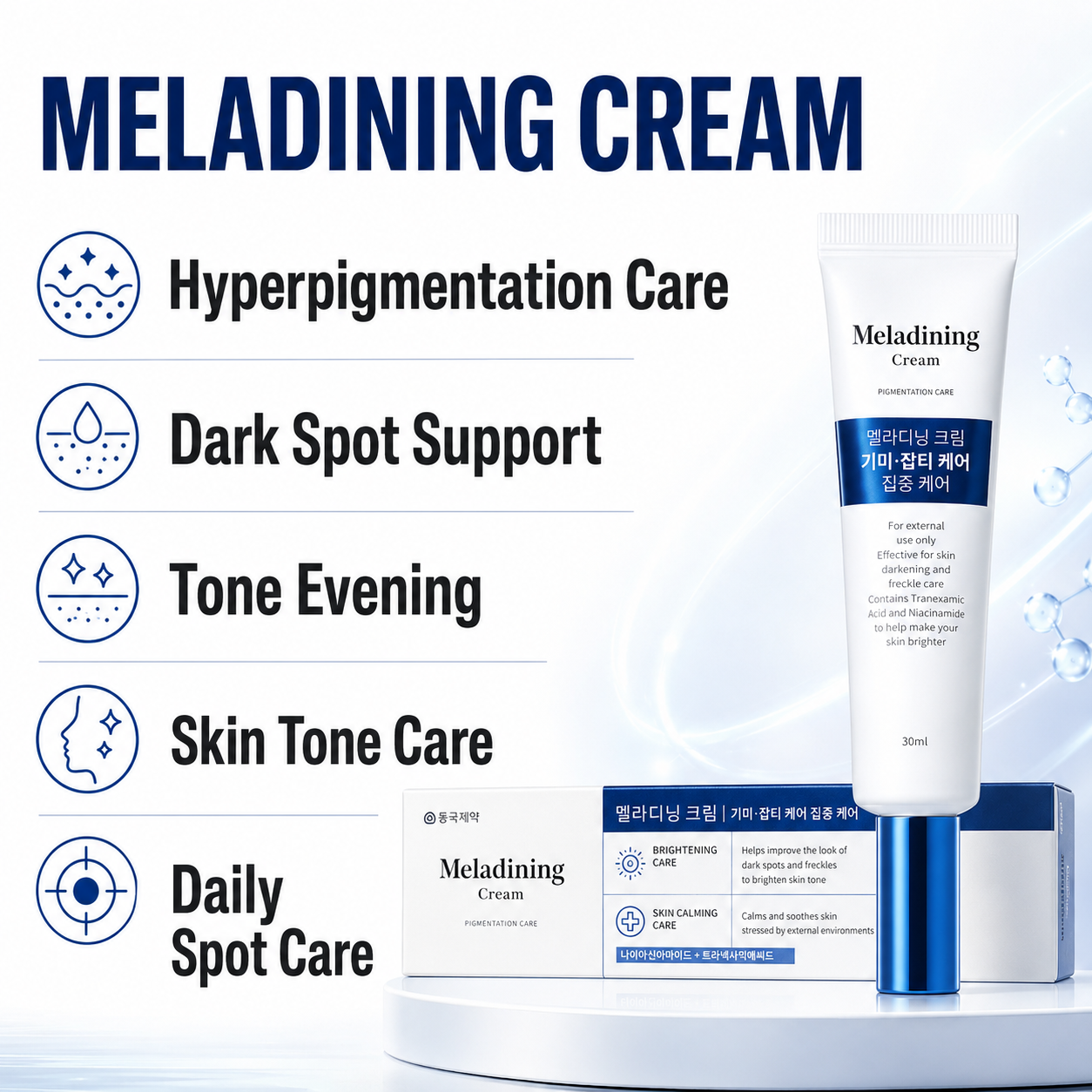 Melatoning Cream (23g)