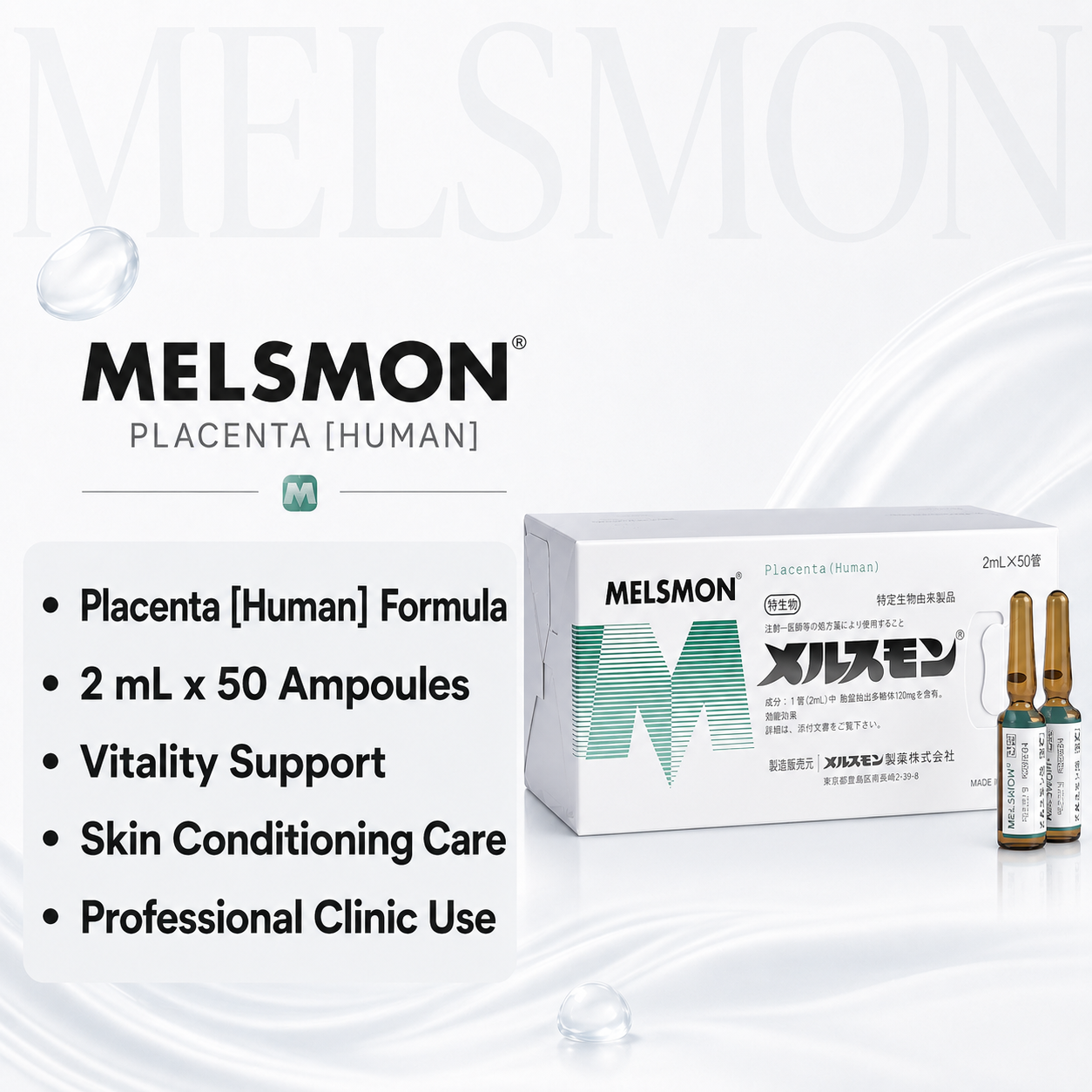 Melsmon Inj (2ml*50A)