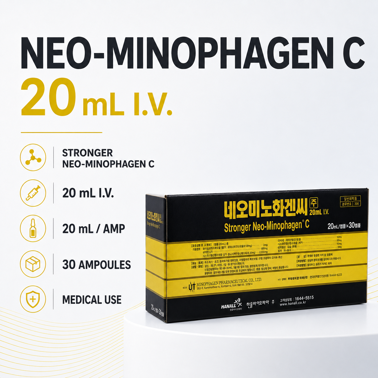 Neo-Minophagen C Inj