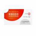 Protimine Inj