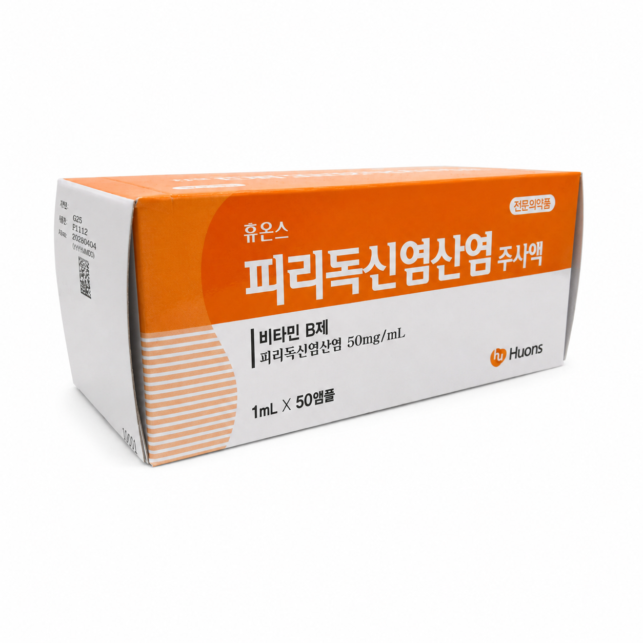 Pyridoxine Hydrochloride Inj