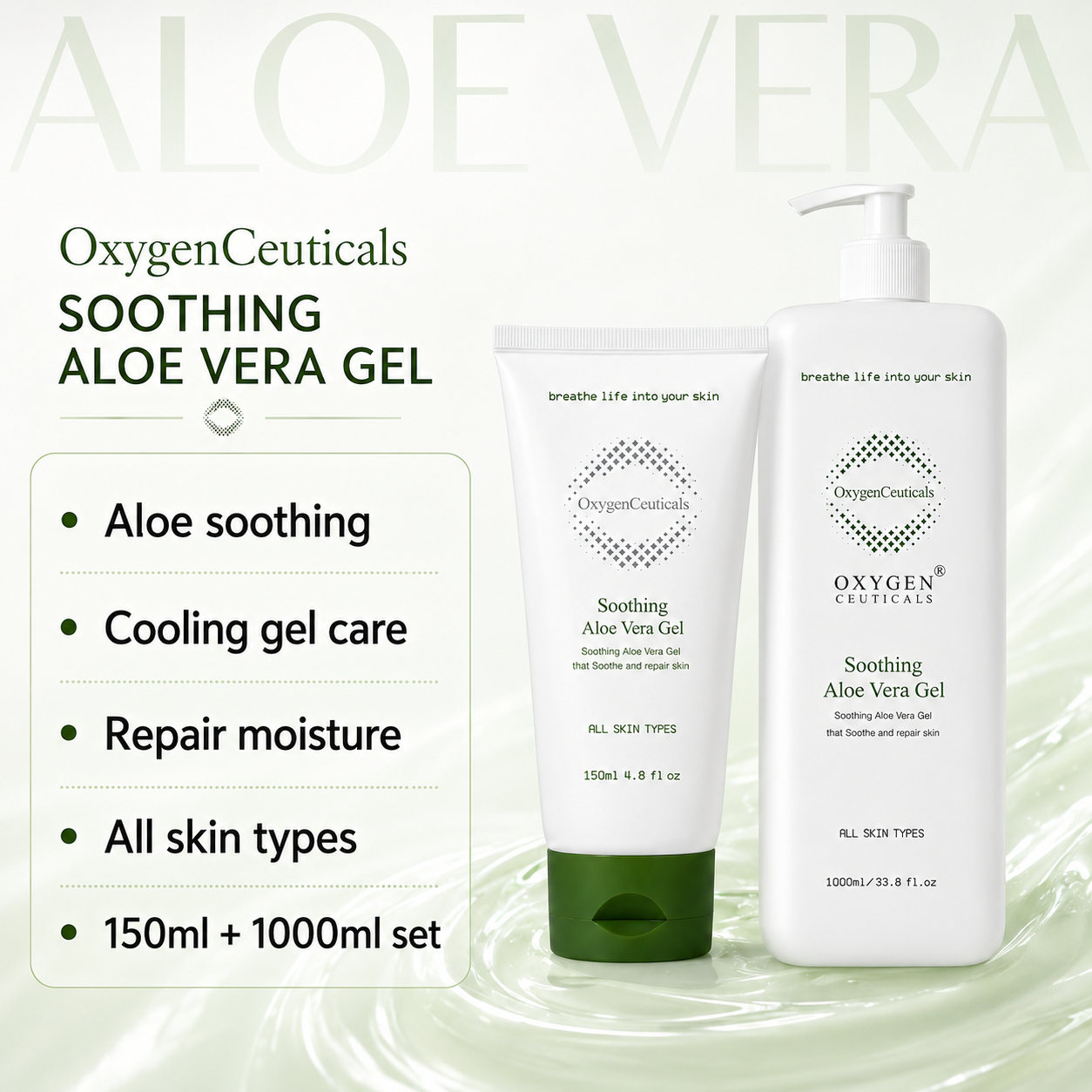 OxygenCeuticals Soothing Aloe Vera Gel