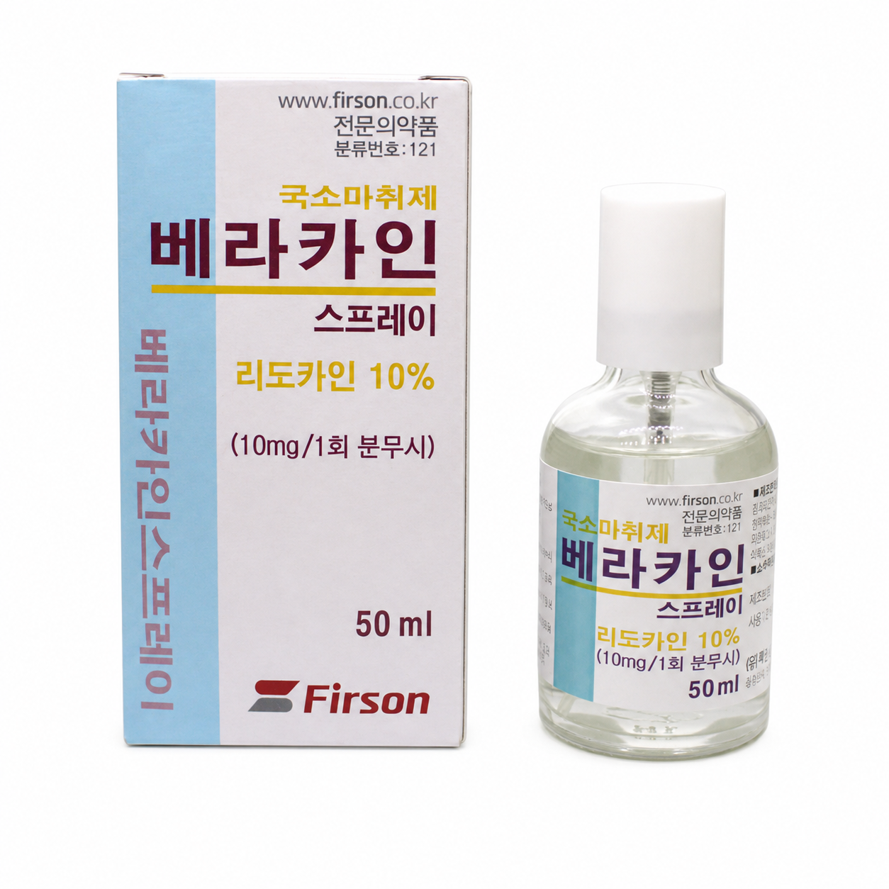 Veracaine Spray