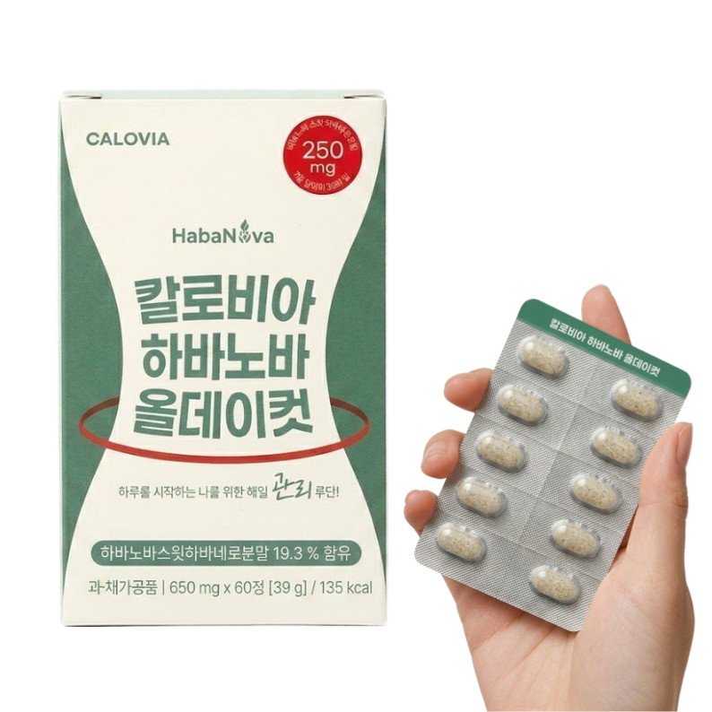 Calovia Habanova All-day Cut